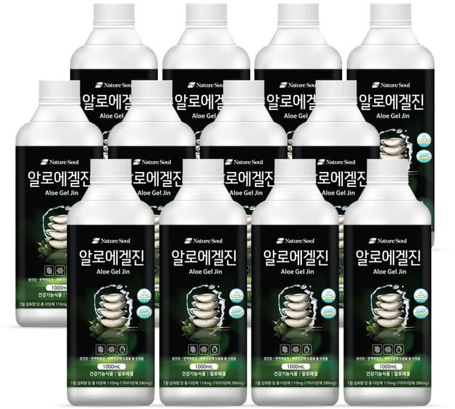 알로에겔진