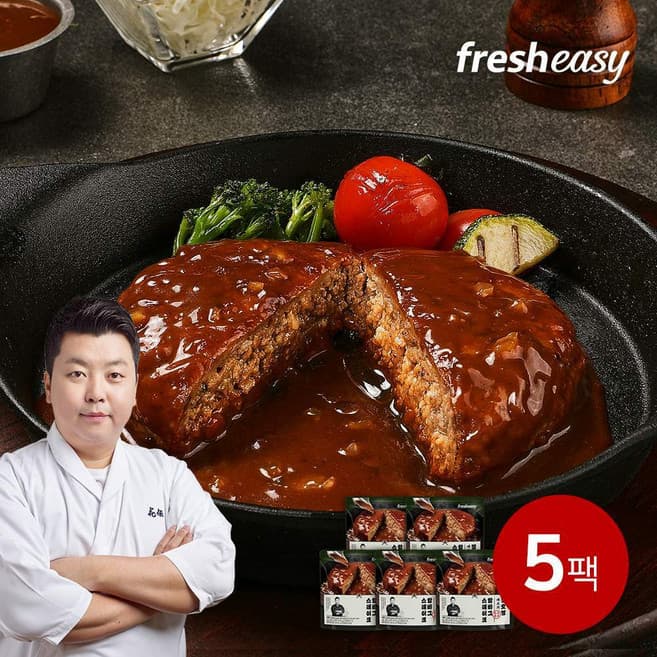 정호영셰프의 한우와규 함바그스테이크