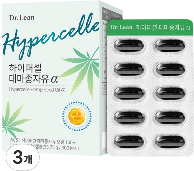 하이퍼셀 대마종자유 α