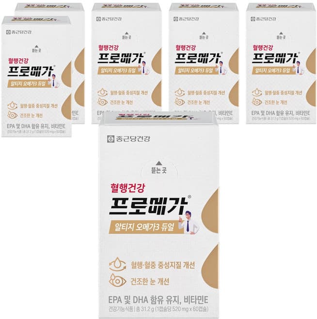 혈행건강 알티지 오메가3