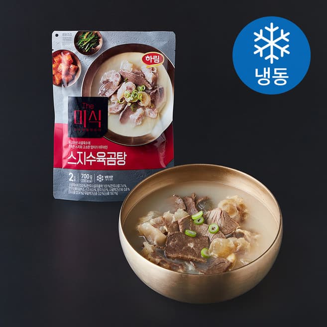 The미식 스지수육곰탕