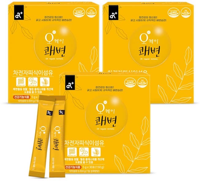 오케이 쾌변