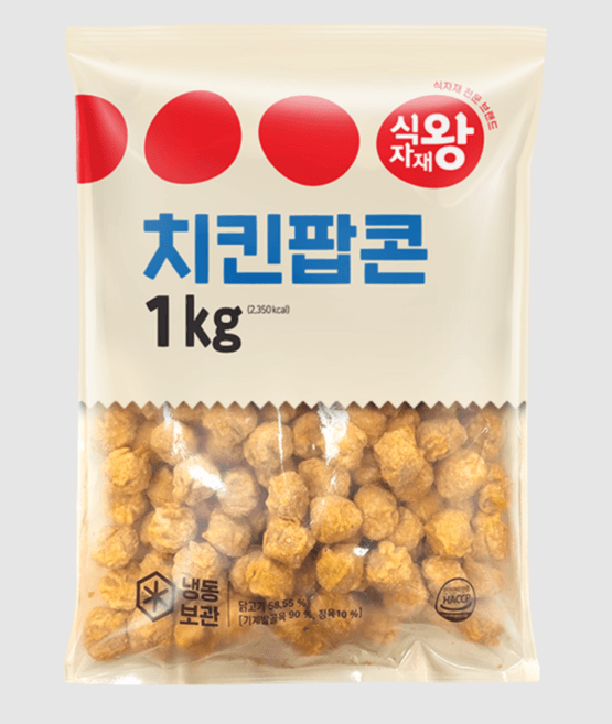 식자재왕 치킨팝콘