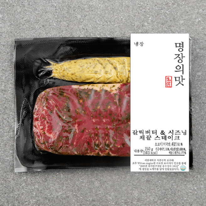 명장의 맛 갈릭버터 & 시즈닝 채끝 스테이크