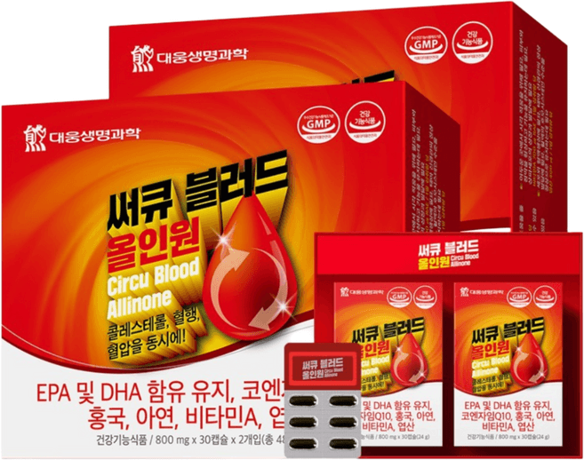 써큐 블러드 올인원