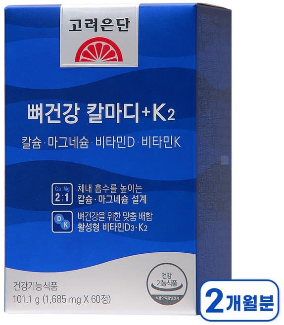 K2칼마디