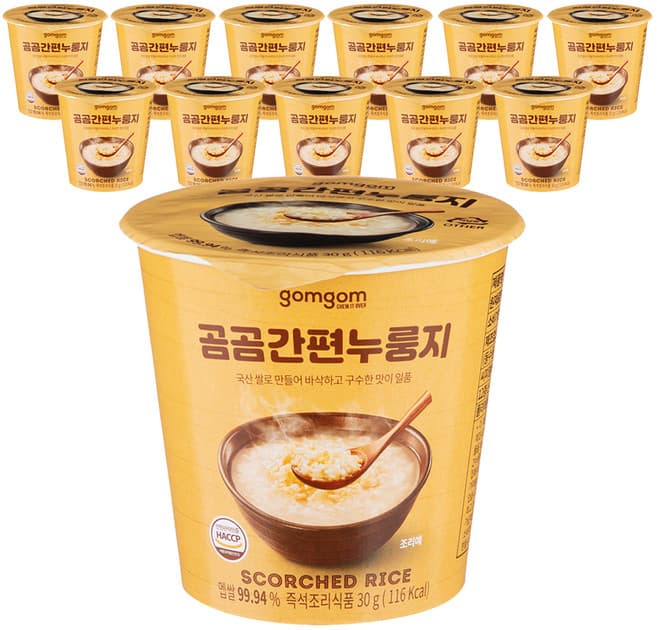 곰곰간편누룽지