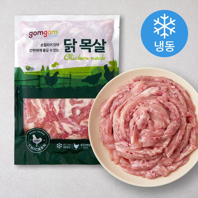 닭 목살