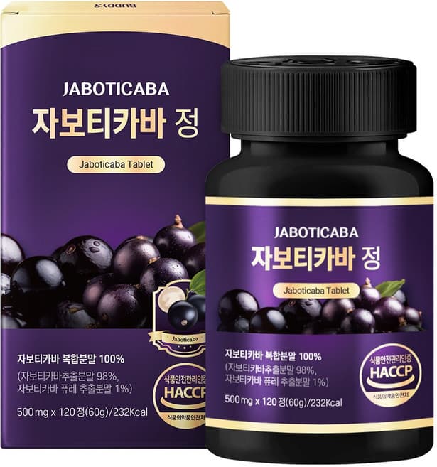 자보티카바 정