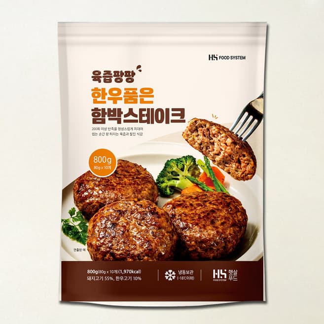 한우품은 함박스테이크