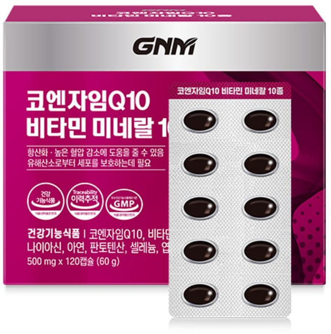알파 알부맥스B+