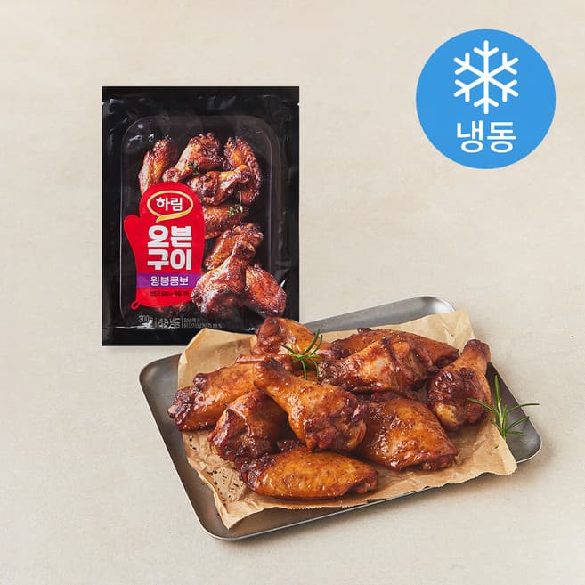 하림 오븐구이 윙봉콤보
