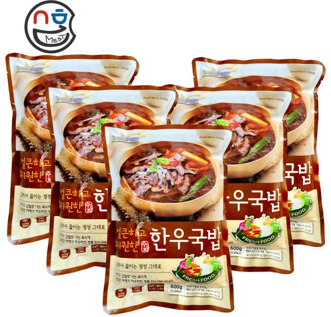 수라한우국밥