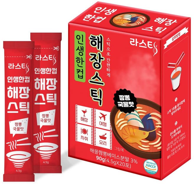 할맥 얼큰라면스프