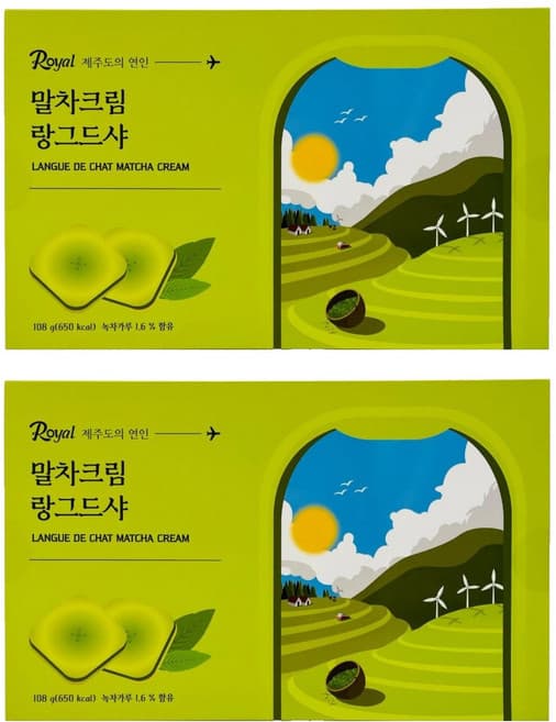 랑그드샤 말차크림
