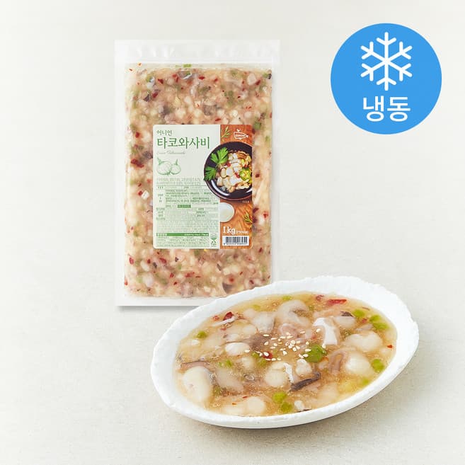 어니언 타코와사비