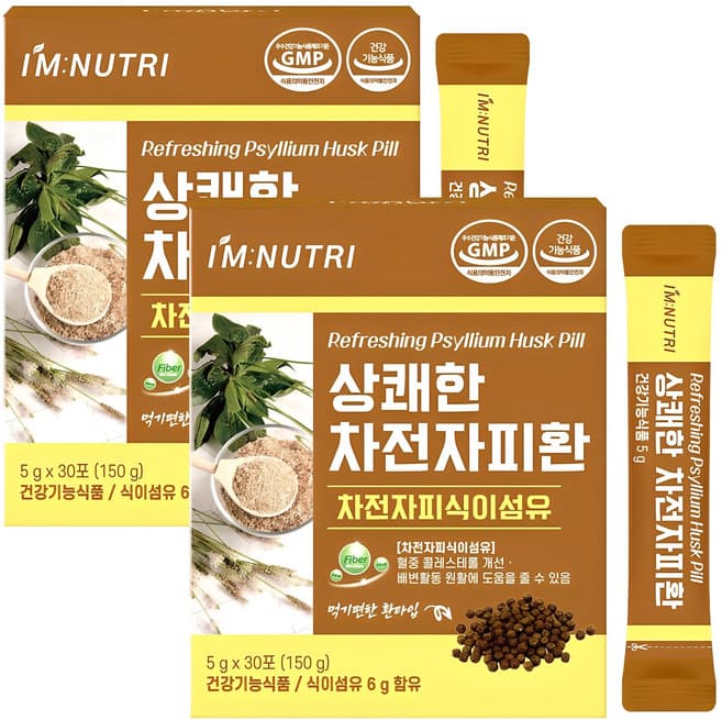 상쾌한 변화 차전자피 환