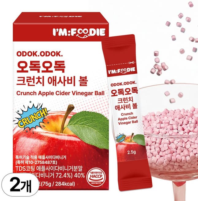 오독오독 크런치 애사비 볼