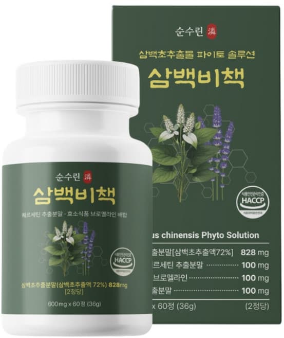 삼백비책
