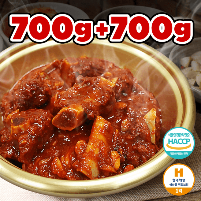 동인동식 매콤 돼지갈비찜