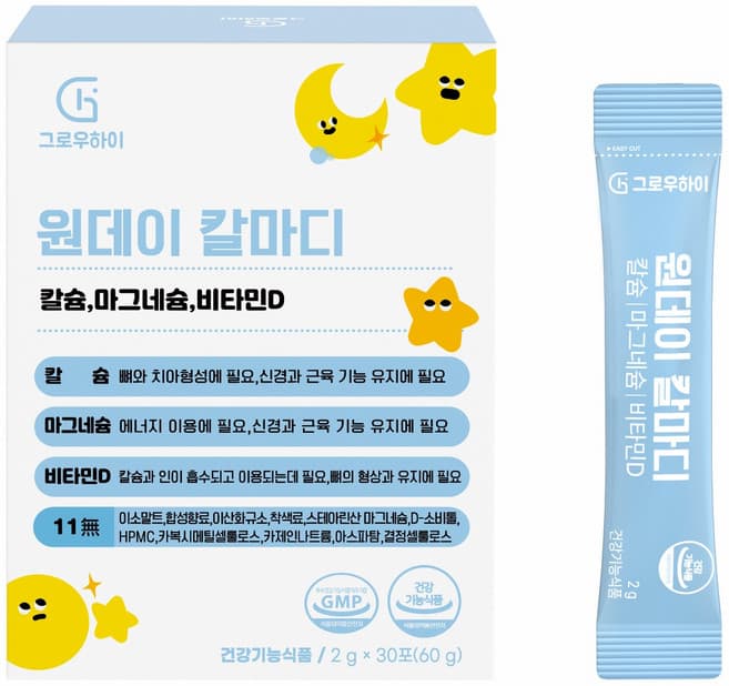 칼마디 원데이