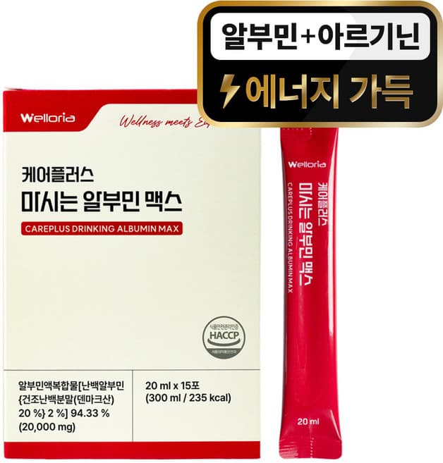 케어플러스 마시는 알부민 맥스