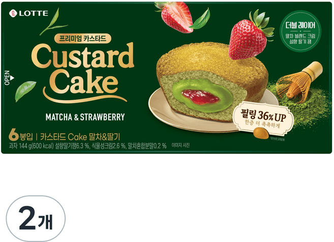 카스타드 Cake 말차&딸기