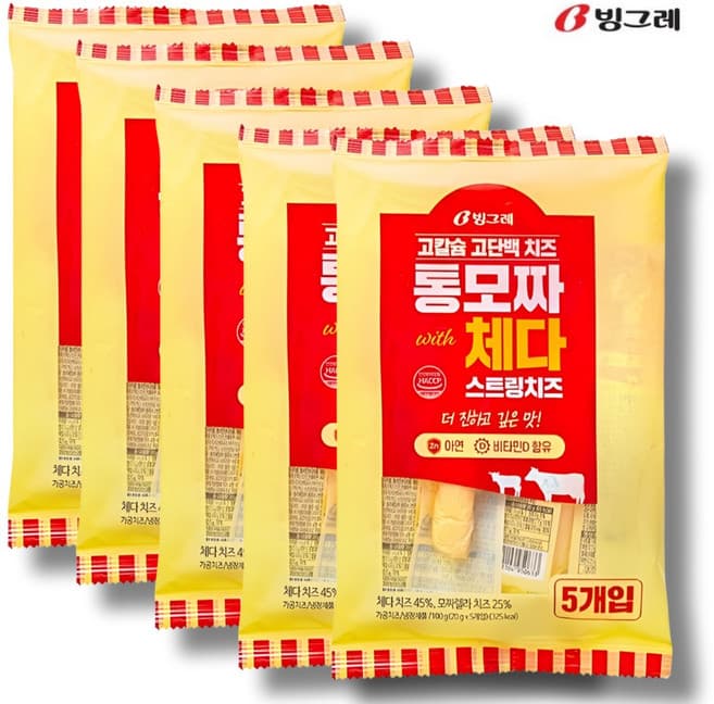 빙그레통모짜with체다