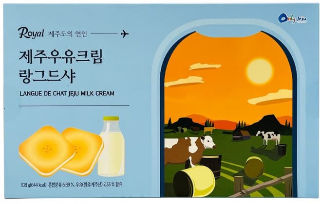 에버랜드 우유 크림 랑그드샤