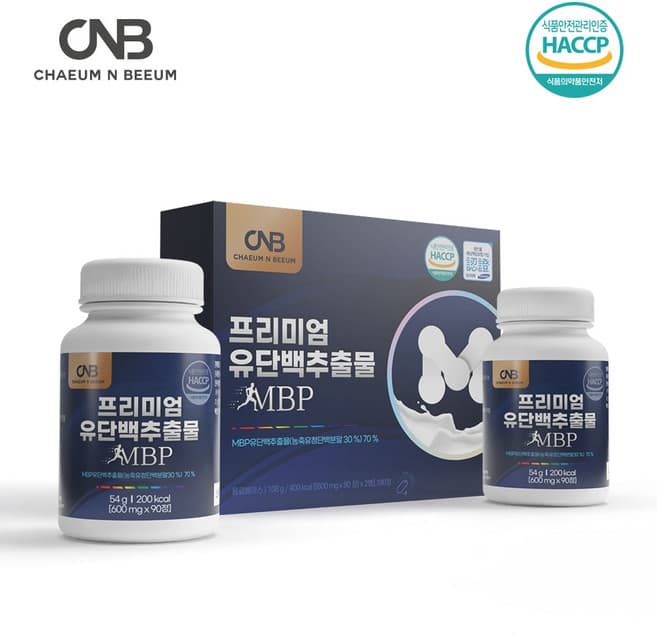 프리미엄 유단백추출물 MBP( Milk Born Protein)