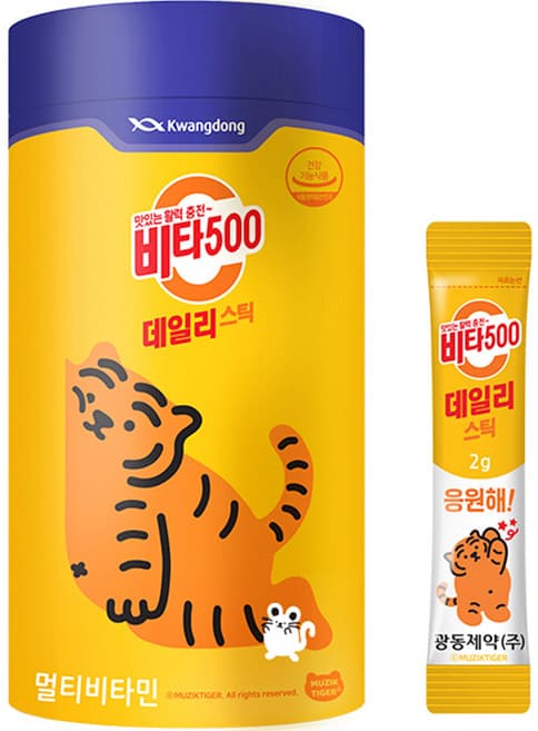 비타500 데일리 멀티비타민
