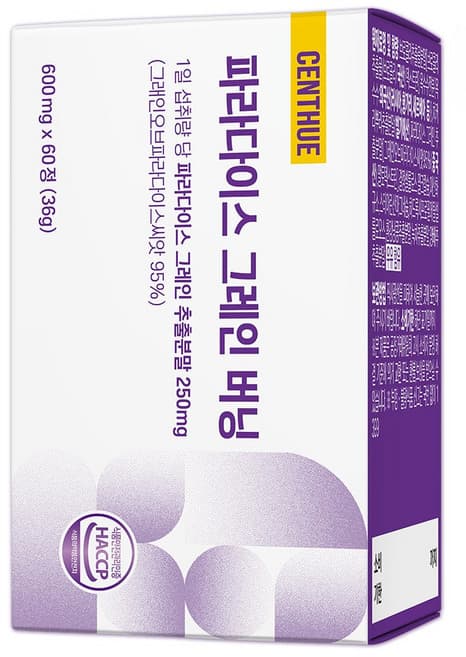 파라다이스 그레인 버닝