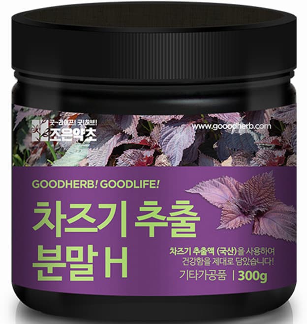 차즈기추출분말H