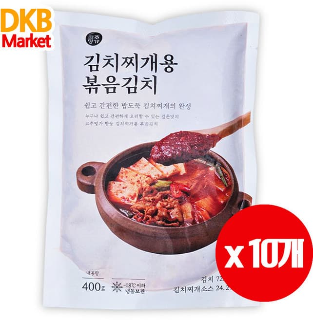 SG 찌개용 볶음김치