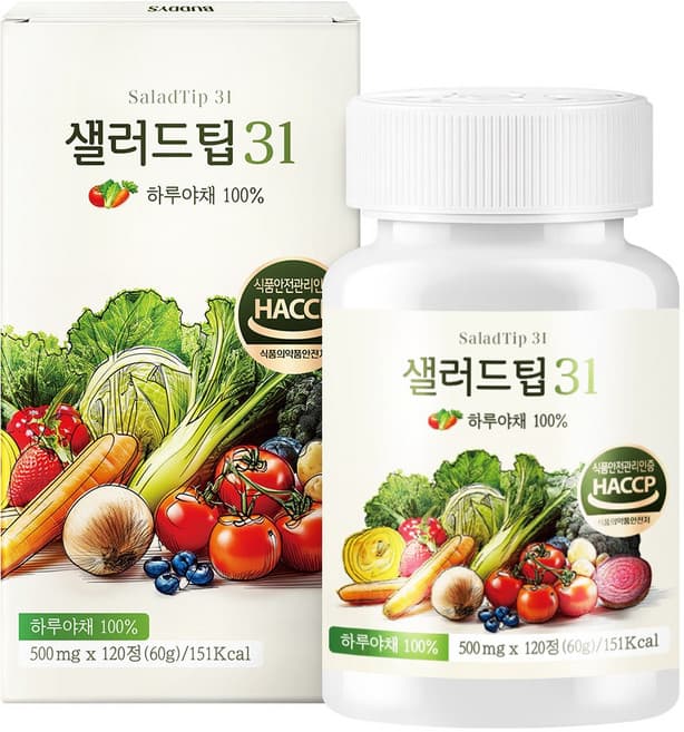 샐러드팁 31