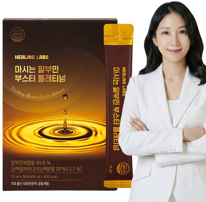 마시는 알부민 부스터 플래티넘