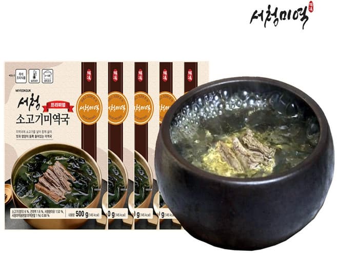 서청 프리미엄 소고기미역국