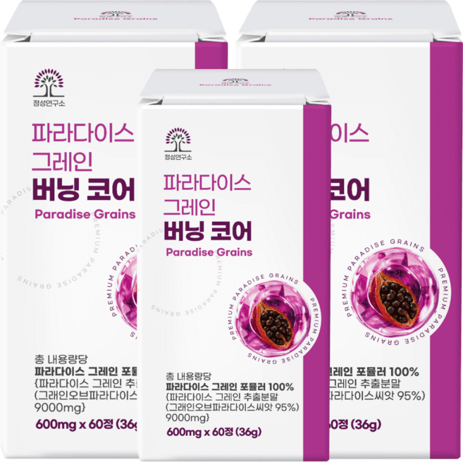 파라다이스 그레인 버닝 코어
