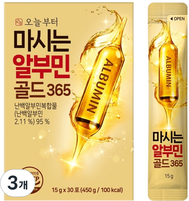 마시는 알부민 골드 365