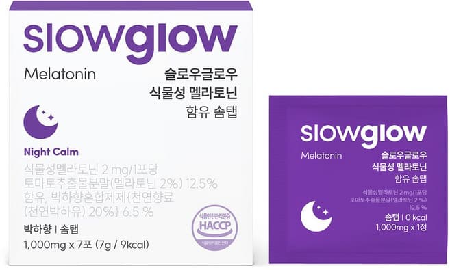 슬로우글로우 식물성 멜라토닌 함유 솜탭