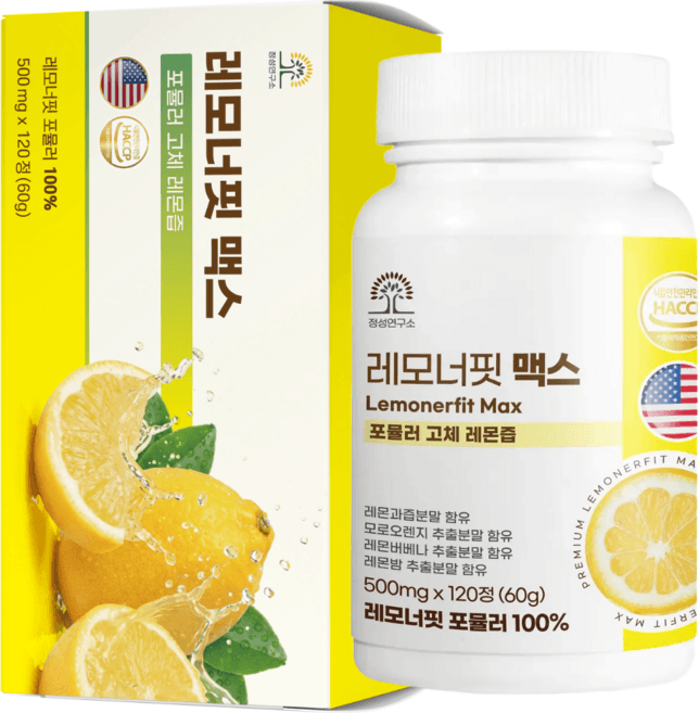 레모너핏 맥스