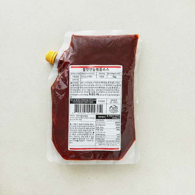 불맛만능볶음소스