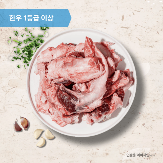 국내산 한우도가니,힘줄