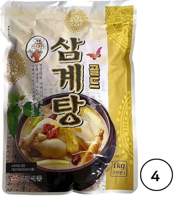 삼계탕골드