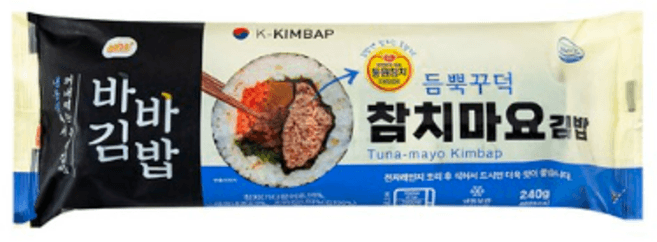 바바묵은지참치김밥