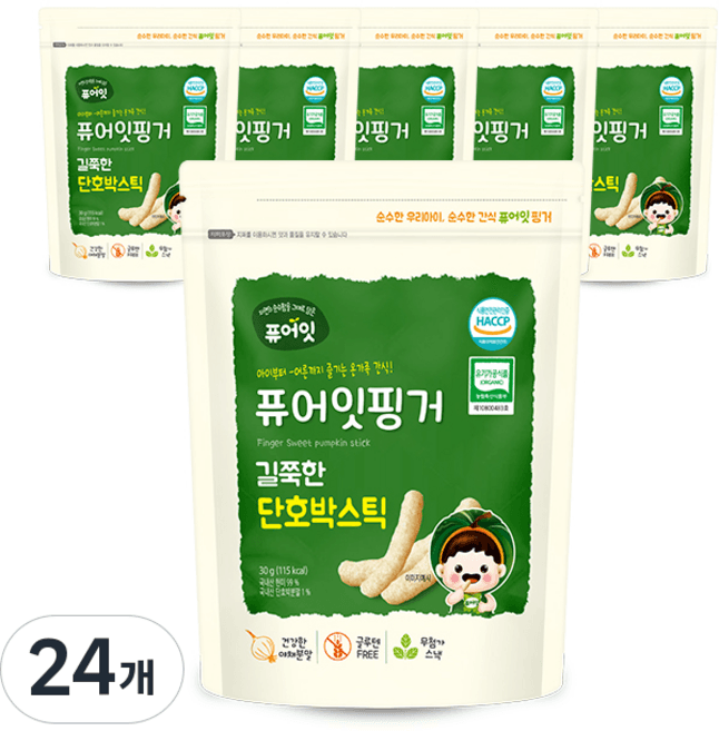 퓨어잇핑거 길쭉한 단호박 스틱