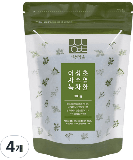 어성초자소엽녹차환