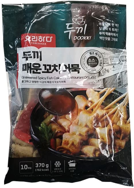두끼 매운꼬치어묵