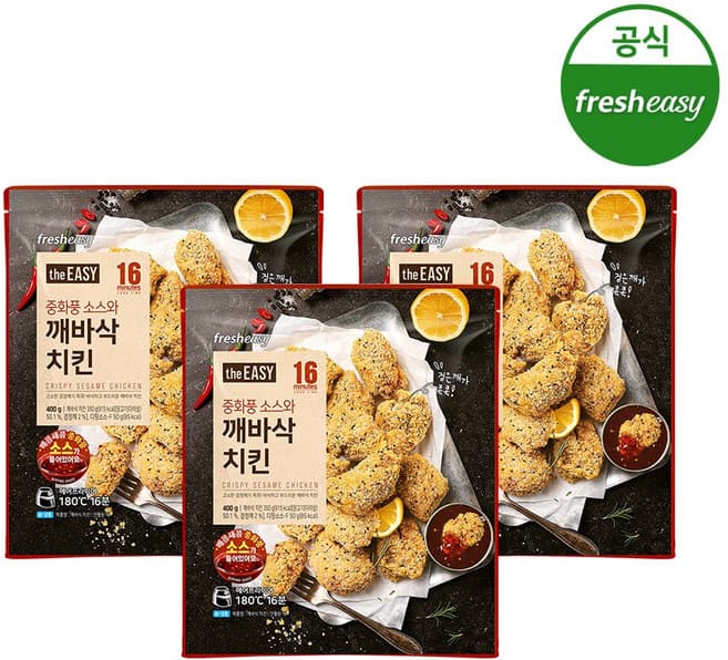 깨바삭 치킨