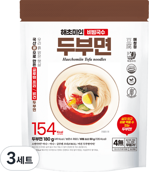 해초미인 비빔 소스